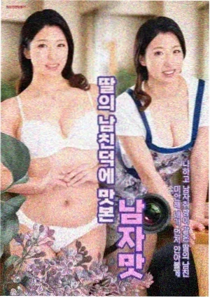 狂飙