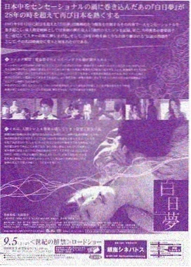 承欢记