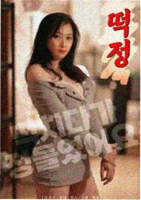 迷宫饭